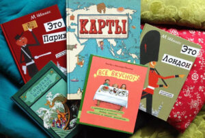​5 детских книг о любви к путешествиям